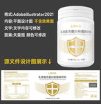 乳铁蛋白包装