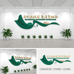 校园廉洁标语文化墙