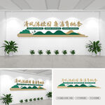 校园廉洁标语文化墙