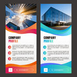 企业展架易拉宝