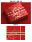 红色精美马年礼盒包装