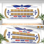 公安警队荣誉墙