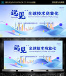 时尚会议讲座 主背景