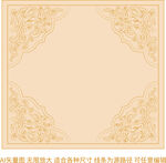 龙纹角花矢量纹样