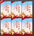 党建展板