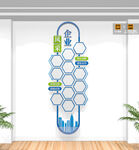 竖版企业风采照片墙