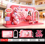 38妇女节粉色浪漫商场美陈布置