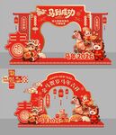 马年新春拱门金马贺岁装饰设计