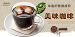 咖啡