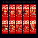 初一初二初三初四初五初六初七初