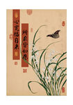 兰花花鸟装饰画心宽福自来
