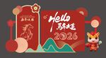 2026陈美