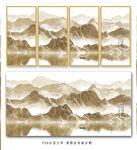 金色山水装饰画