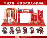 喜庆红色门楼美陈设计