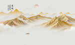 金色山水画