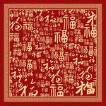 百福图福字装饰画