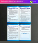 烟花爆竹零售经营制度