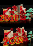 马年年会美陈红包墙2026