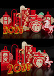 马年美陈雕塑2026场景布置
