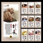 中医针灸疗法宣传海报