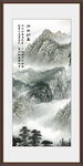 竖幅玄关山水