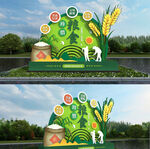 珍惜粮食乡村振兴主题景观造型