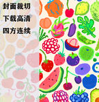 缤纷多彩的水果插画图案