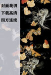 秋叶飘落的黑色背景画面