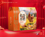 土鸡蛋包装 特产礼盒