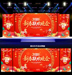 2026新春晚会舞台背景