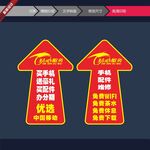 淘宝店铺双十二优惠活动