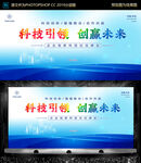 蓝色时尚 舞台背景