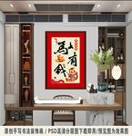 2026新年新中式玄关装饰画