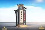 新中式仿古典建筑标识牌导视牌