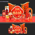 马年美陈新年春节2026