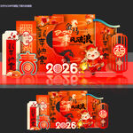 马年新年春节美陈2026