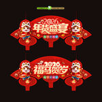 2026马年吊旗新年吊牌