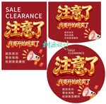 注意了我要开始瞎买了