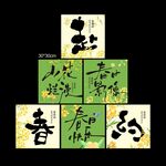 赴春约春天露营氛围感堆堆盒