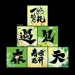 春天露营氛围感堆堆盒