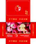 烟台红富士苹果礼盒