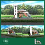 校园大门景观设计效果图