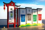 垃圾分类雕塑
