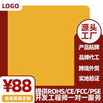 阿里主图 可编辑