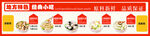 超市促销活动宣传海报