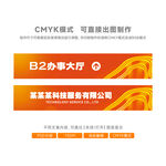 广告牌 门头灯箱