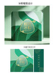 榴莲冰粽包装