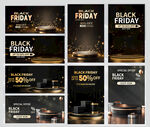 黑色星期五黑金亚马逊海报