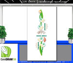 竖版食品安全文化墙