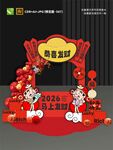 2026年喜庆拱门装饰